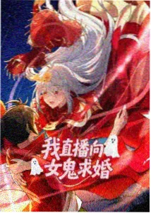 火花影视飙升榜第四名封面